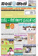 Raichur