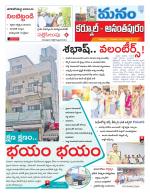Kurnool