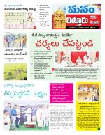 Chittoor