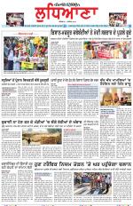 Punjabi Tribune (Ludhiana)