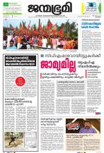 Kozhikode