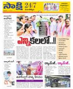 Mancherial District