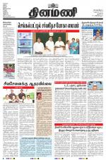 Dinamani - New Delhi