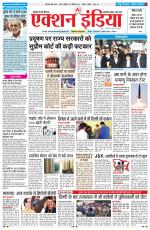 HIMACHAL PRADESH EDITION