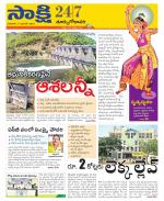 East Godavari District