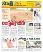 Jayashankar District