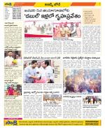 Hyderabad Constituencies