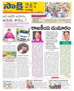 Ranga Reddy District
