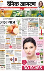Meerut Hindi ePaper, Meerut Hindi Newspaper - InextLive