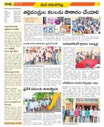 Ranga Reddy Constituencies