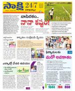 Visakhapatnam District - Old