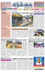Nellai District-Tirunelveli Supplement