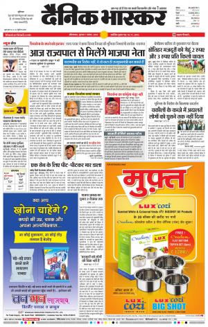 औरंगाबाद डाक