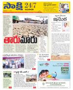 Vijayawada City