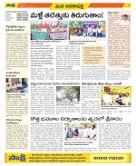 Visakhapatnam Constituencies Old