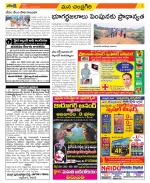 Chittoor Constituencies