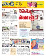 Karimnagar District