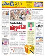 Nalgonda District