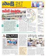 Vijayanagaram District