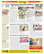 Vijayanagaram Constituencies