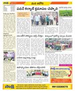 Kurnool Constituencies