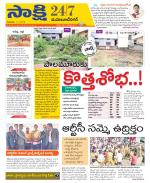 Mahabubnagar District