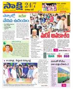 Visakhapatnam District