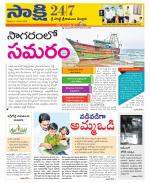 SPSR Nellore District