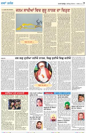 Jawan_07_November_2019