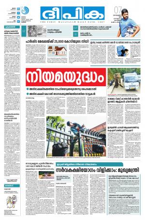 deepika 07 november 2019