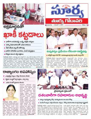 Thursday 07 Nov,2019