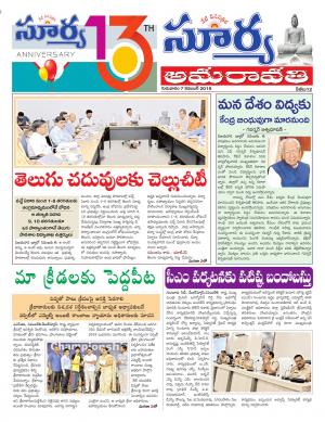 Thursday 07 Nov,2019