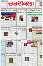Charhdikala Newspaper (Punjab) 