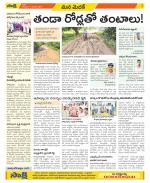 Medak Constituencies