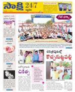 Siddipet District