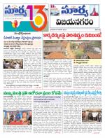 Vizianagaram