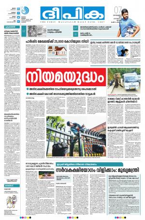 deepika 07 november 2019