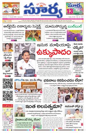 Thursday 07 Nov,2019