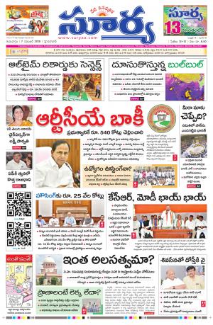 Thursday 07 Nov,2019