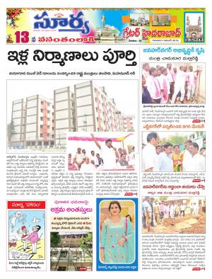 Thursday 07 Nov,2019