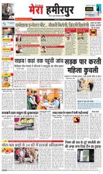 Divya Himachal Dharamsala+Mera Hamirpur +Aastha