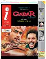 Prayagraj Hindi ePaper, Allahabad Hindi Newspaper - InextLive