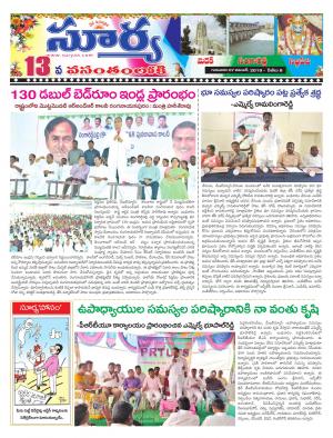 Thursday 07 Nov,2019