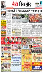 Divya Himachal Shimla+Mera Sirmour +Aastha 