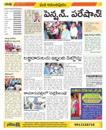 Anantapur Constituencies