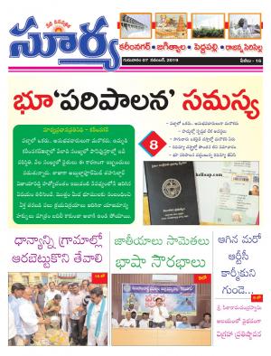 Thursday 07 Nov,2019