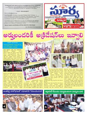 Thursday 07 Nov,2019