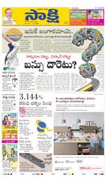 Ranga Reddy Main