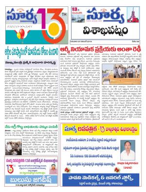 Thursday 07 Nov,2019