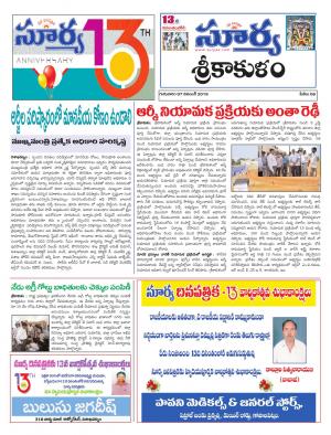 Thursday 07 Nov,2019